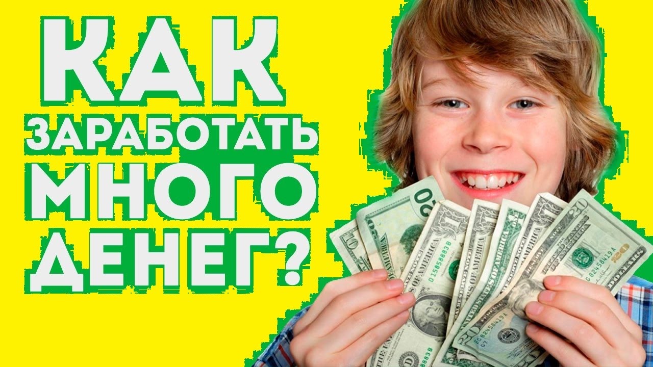 Ютуб денег нет. Ютуб денег нет