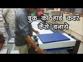 Kansara bindery ( The thesis binding specialist )