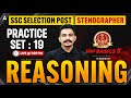 SSC Selection Post Phase 14 , Stenographer 2026 | SSC Reasoning Practice Set 19 | By Raman Sir