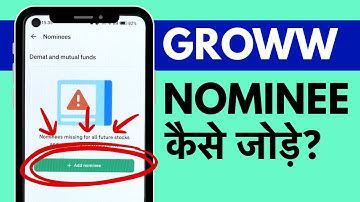 Groww me Nominee Add Kaise Kare? How to Add Nominee in Groww App in Hindi