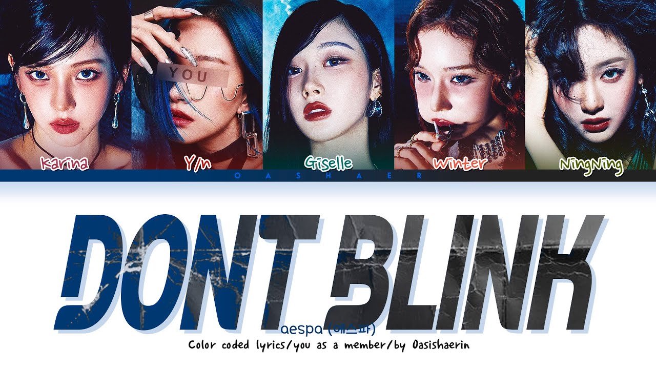 [aespa 에스파] Don't Blink : 5 members (You as member) Color Coded Lyrics