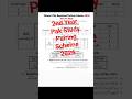 2nd Year Pak Study Pairing Scheme 2026 All Pumjab Boards