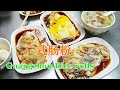 被东北博主踩过的源记肠粉，原来这么好吃？人气爆棚！-Guangzhou Food-Yuanji Rice rolls