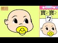 30分鐘注音符號(Bopomofo/ㄅㄆㄇㄈ)和簡單詞語學習 寶寶/幼兒