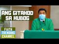 HASTANG NINDOTA NGA HOMILIYA: ANG GITAHOD SA HUBOG (SERMON SA IKAUPAT NGA DOMINGO SA TUIG B)