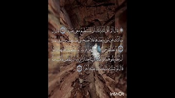 سوره الكهف عدد آياتها ١١٠ آيه(سوره مكيه ) من الآيه ٧٥ إلي الآيه ٧٧