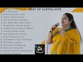 Chitra Love Melody Songs | Evergreen Hits| Tamil Hits |K.S.Chithra|சின்ன குயில் சித்ரா|JukeBox Mp3 Song