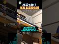 なちぃ!楽しかった高校生活!