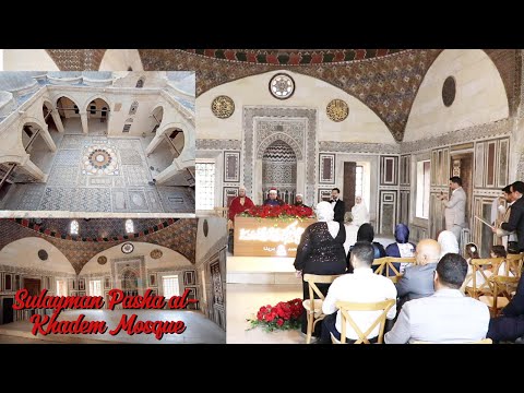 الشيخ ياسر الشرقاوي و افراح القاهرة من المسجد الاثري سليمان الخادم من داخل قلعة الجبل التلاوة الاولى 