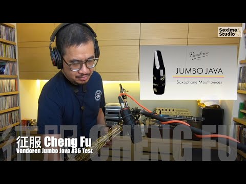 征服 Cheng-Fu - 那英 Ver. Dave Koz [Vandoren Jumbo Java A35 Test] 🎧