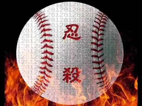 ニンジャスレイヤー フジキド選手応援歌 イメージソング Youtube ニンジャスレイヤー フジキド選手応援歌 イメージソング Youtube
