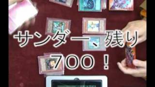 カードキングダム遊戯王最強デッキトーナメントパート２