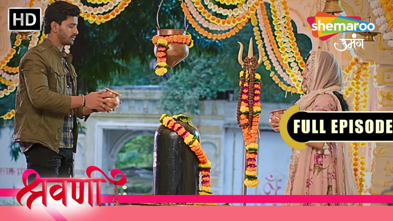 श्रावणी बनी सबके लिए मिसाल || Shravani | S2 | Ep 02 | Romantic. Drama | Hindi Tv Serial