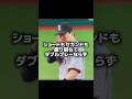 残ったランナーが帰ってきて追加点を許す😱