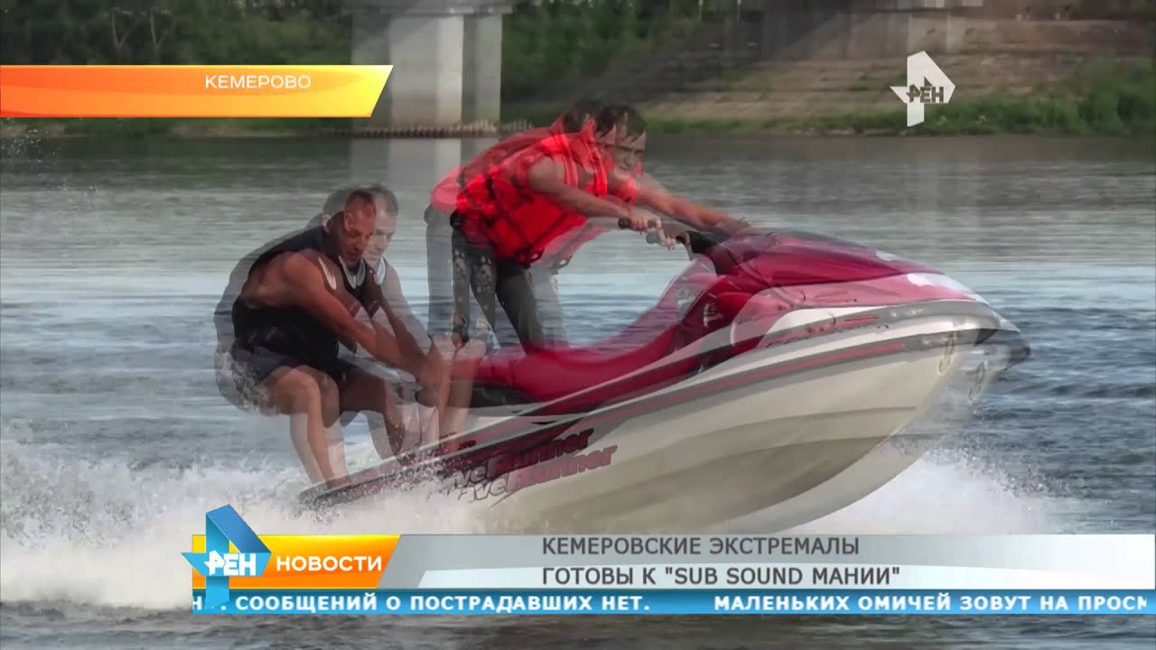 Кемеровские экстремалы готовятся в SUB SOUND мании