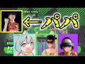 【カラマリインビ】一週間限定チーム、家族になる。【切り抜き#6】