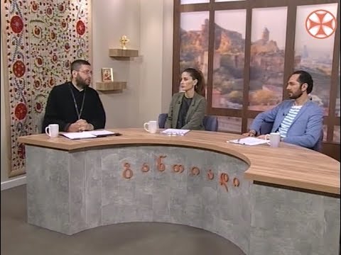 დილის გადაცემა ,,განთიადი\" (23 მაისი, 2019 წელი)