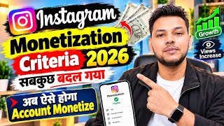 🚀 Instagram Monetization Criteria 2026 | How to Monetize Instagram | New Update & Eligibility 🔥