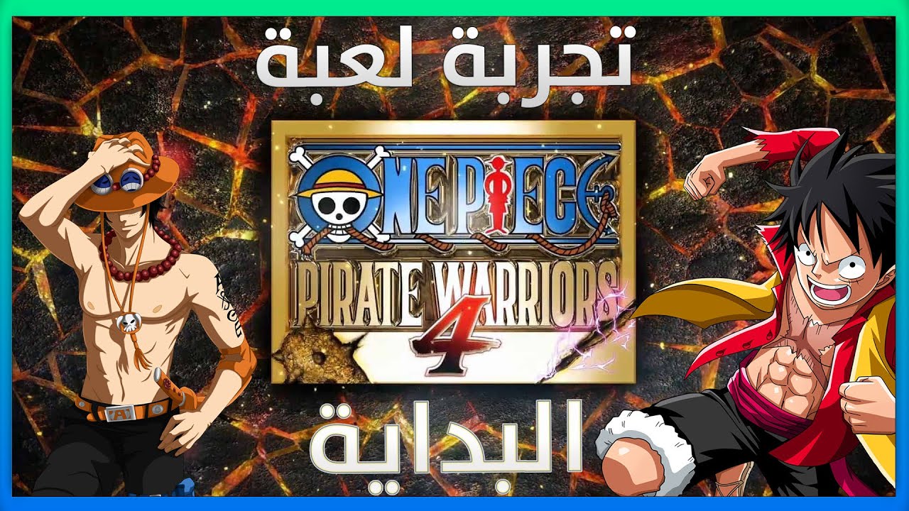 أنا أرتدي الملابس التوصل تحسين العاب ون بيس 8 Ladyvera Net