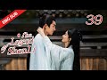 Eng subthe legend of shen liep39  so sweet xing zhi proposed to shen li in the snow