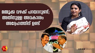 അചഛന മമമകകയ Manorathangal Mammooty Aswathy V Nair, Daughter Of M.t. Vasudevan Nair