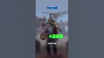 Польза от коптера в раст #COBALTLAB — обнови свой инвентарь #rust #мем #клан #китайцы