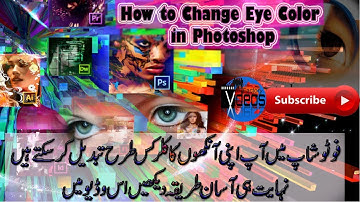 How to Change Eye Color in Photoshop - Tutorial for Easy Learn Part 1