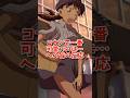 【名探偵コナン】一番可愛い女キャラってやっぱ・・への皆の反応 【三池苗子】 #名探偵コナン#アニメ #shorts