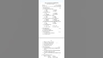 class 9 life science 2nd unit test question paper 2025