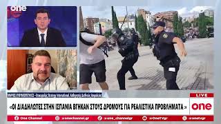Ευθυμιόπουλος Ακρίβεια Και Θέουτα Οδήγησαν Τον Πέδρο Σάντσεθ Σε Εκλογές