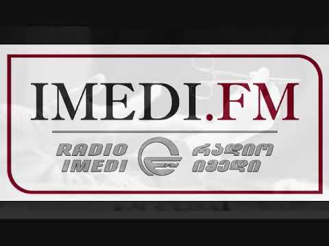 ქირურგია სექსოლოგიაში/“აკრძალული ხილი”/რადიო იმედი, Radio Imedi