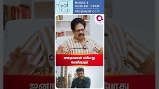 முதலமைச்சர் படம் வெளிவருமா..?🤔 | #shorts | Valipechu Anthanan Bold Reply | VIjay CM | Tvk Ruling☝️