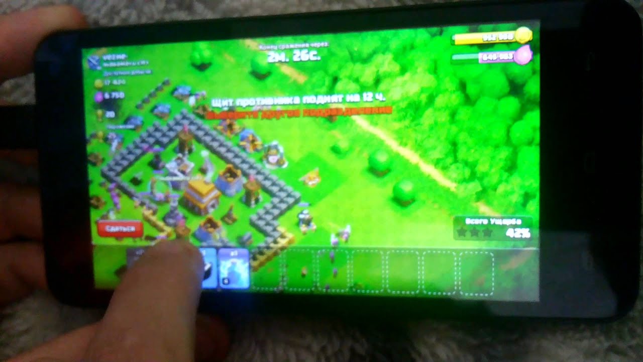 Клеш оф кленс - YouTube?