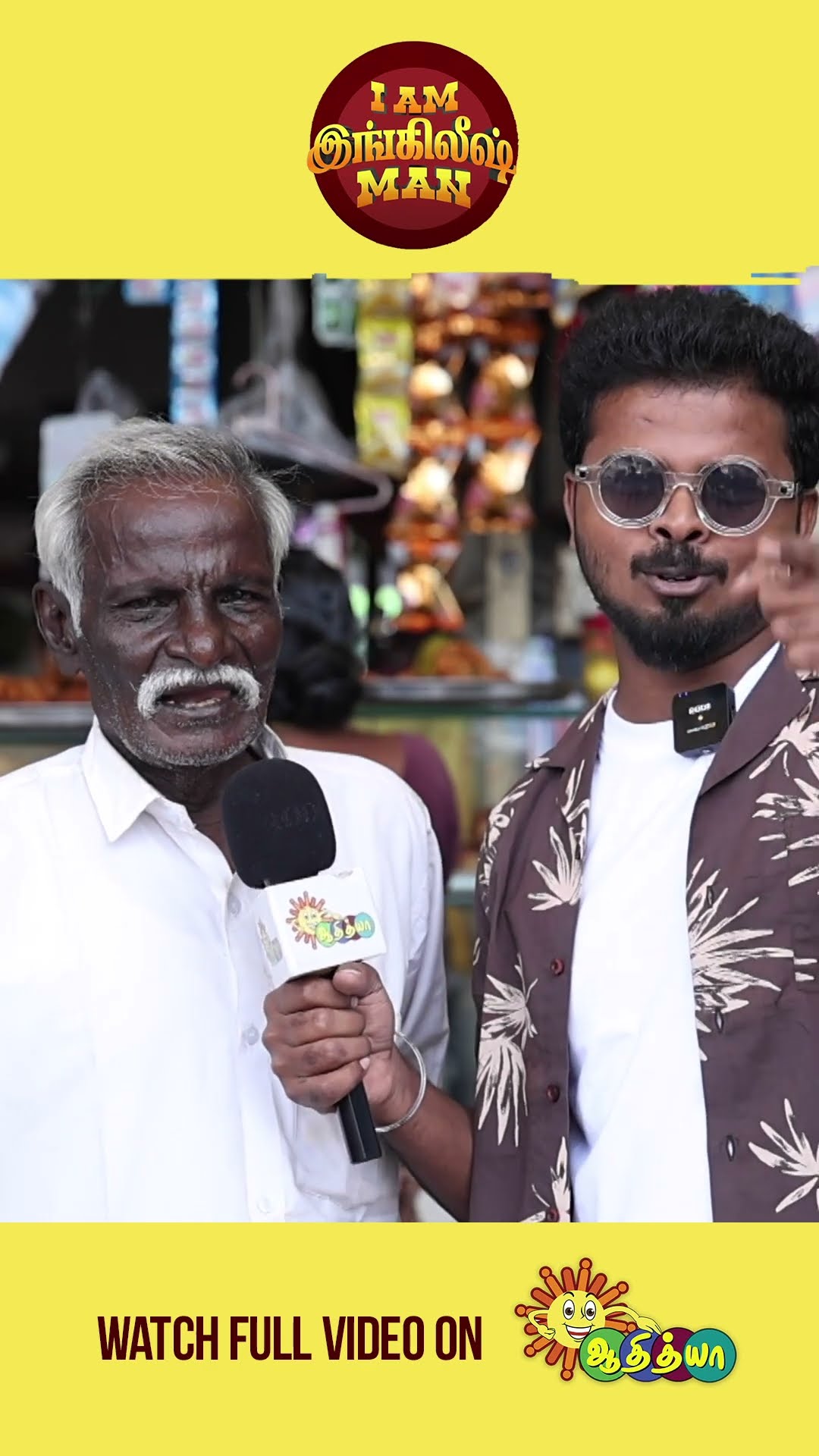 என்ன Language அய்யா இது ?| I Am English Man| Comedy Series - 22 | #iamenglishman #shorts