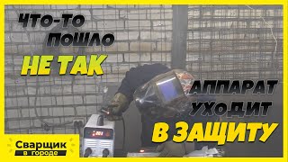 Тест На Максималках Инвертора Викинг 200 И Его Розыгрыш!