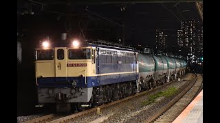 2022年11月2日　3092レ　EF65 2091