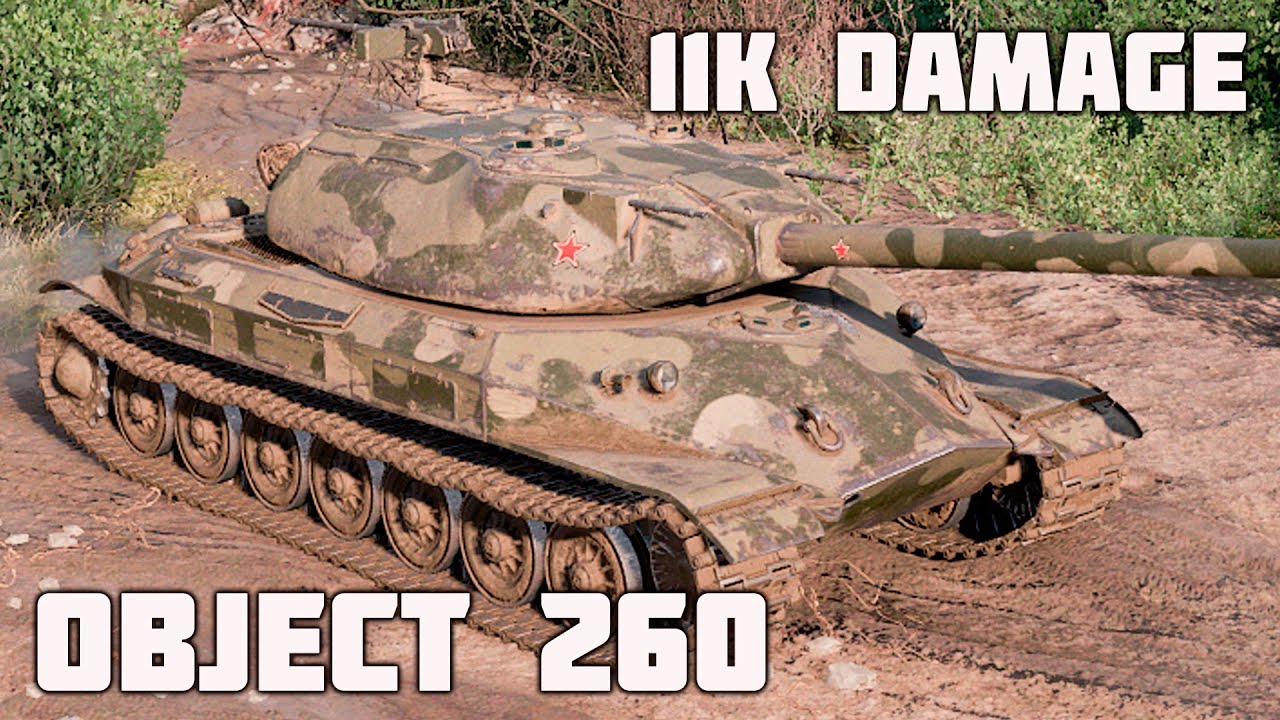 Object 260 Armor Testing Object 260 WoT - 8Kills, 11K Damage - YouTube