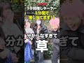 K-POP 推しネーター「1分で推しを当てろ！！」in 新大久保 (Pt.5) #kissoflife #kiof #natty