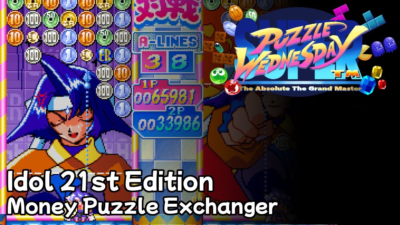 Puzzle Wednesday: Idol 21st Edition | Money Puzzle Exchanger - YouTube