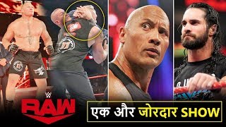 Topics covered in video- 1)wwe raw 20 january 2020 highlights preview
2)brock lesnar royal rumble 3)the rock comments on his dad rocky
johnson's passing...