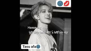 1ta vul ase seta ki?🙂🙌and(উক্তিতে) k? bole jw..!!}🌚💋#edit #novel #love @Ariyan.Chowdhury.Ayan.34