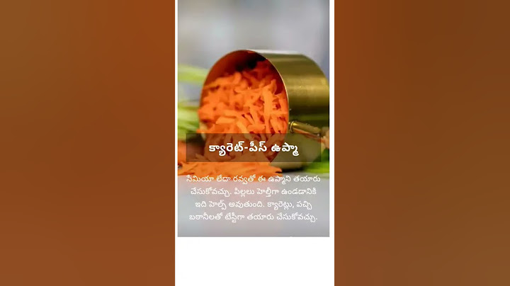 పిల్లల లంచ్ బాక్స్ కి