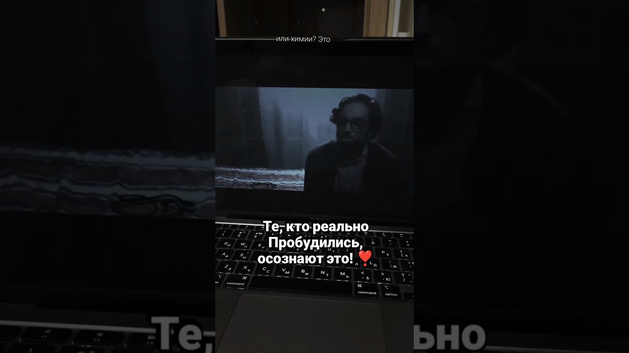 Чтобы подняться СоЗнанием в более высокие слои — подпишись на мой ТГ-канал (ссылка в профиле)🔑