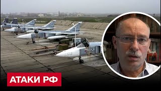 Скільки літаків РФ треба знищити, щоб вони припинили бомбити Україну?