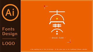 中国字体设计 # AI教程#  how to create a Chinese font logo & illustrate tuition 05