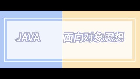 《赵哥Java课程：多态中的重载》