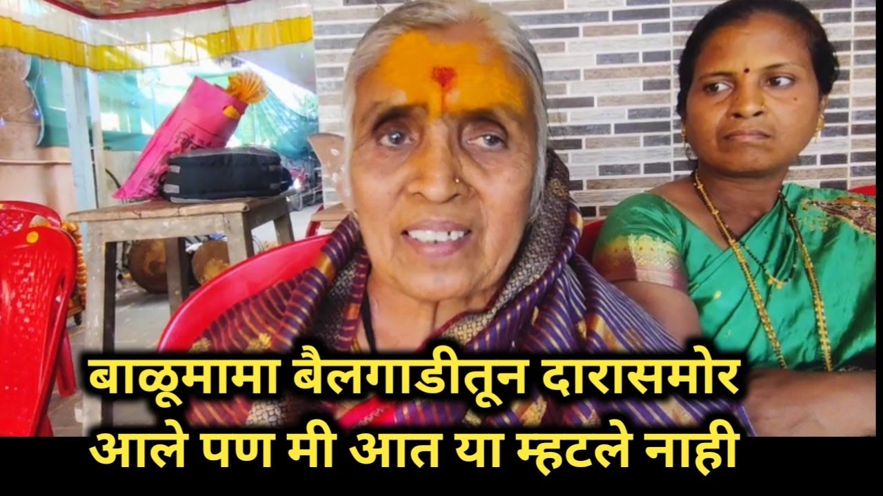 अनुभव बाळूमामांचे|#balumamaserial |balumama web series|#balumamabhandara