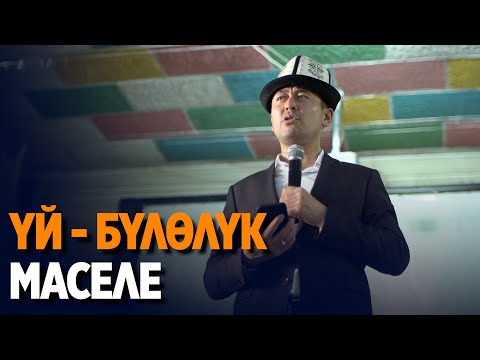 Video: Миң долларлык купюрада кимдин жүзү жазылган?