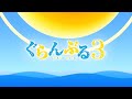 Grand Blue Season 3 Opening - "Natsuko" by FUNKY MONKEY BABY'S