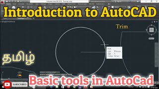 Introduction to AutoCAD Software | Basic tools usage | Civil Engineering | Tamil
